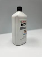 Purchase Top-Quality Castrol HD SAE 30 Engine Oil By Castrol by CASTROL 04
