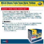 Order Horn by HELLA - 922000731 For Your Vehicle