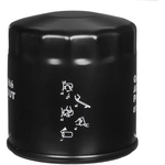 Order G.K. INDUSTRIES - OF20049 - Engine Oil Filter For Your Vehicle