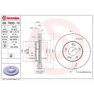 Front Disc Brake Rotor by BREMBO - 09.7933.10 (1 Qty) pa1