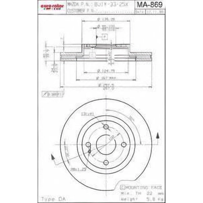Front Disc Brake Rotor by ULTRA - MA869 pa1