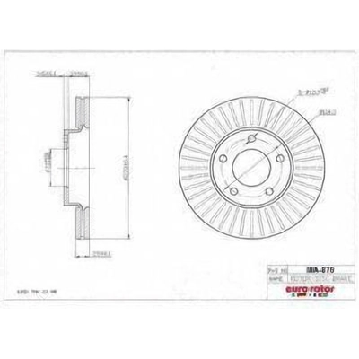 Front Disc Brake Rotor by ULTRA - MA876 pa1