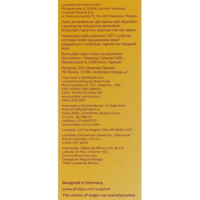 Front Turn Signal by PHILIPS - H9C1 pa2