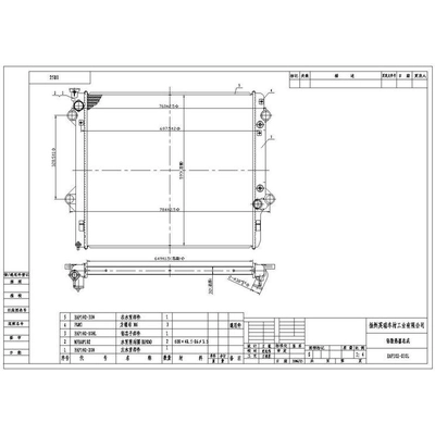 Radiator - TO3010275 pa1