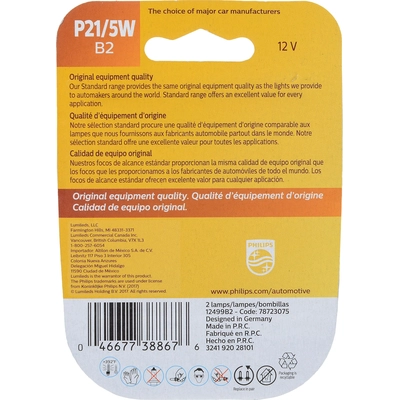 Trunk Light by PHILIPS - P21/5WB2 pa2