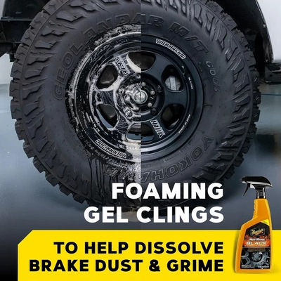 Unspecified Tool by MEGUIAR'S - G230524 pa2