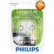 Purchase Top-Quality Lumière de cendrier par PHILIPS - 12844LLB2 pa36