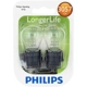 Purchase Top-Quality Backup Light by PHILIPS - 3057LLB2 pa6