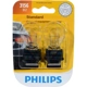 Purchase Top-Quality Backup Light by PHILIPS - 3156B2 pa8