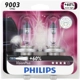Purchase Top-Quality Daytime Running Light by PHILIPS - 9003VPB2 pa12