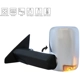 Purchase Top-Quality Driver Side Outside Rear View Mirror - CH1320462 pa1