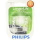 Purchase Top-Quality Lumière de conduite et antibrouillard par PHILIPS - 921LLB2 pa24