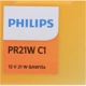 Purchase Top-Quality Driving And Fog Light by PHILIPS - PR21WC1 pa1