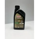Purchase Top-Quality CASTROL - 0201966 - Synthetic Engine Oil Edge LL-IV 0W20 , 946ML - 0201966 - UNIVERSAL FIT pa1