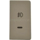 Purchase Top-Quality Fog Lamp Switch by BLUE STREAK (HYGRADE MOTOR) - FLA1044 pa2