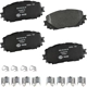Purchase Top-Quality Front Ceramic Pads by HELLA PAGID - 355034251 pa2