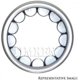 Purchase Top-Quality Front Inner Bearing by TIMKEN - 5707 pa11