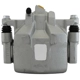 Purchase Top-Quality UQUALITY - C44193 - Front Right Disc Brake Caliper pa1