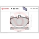 Purchase Top-Quality Front Semi Metallic Pads by BREMBO - P65016 pa3