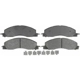 Purchase Top-Quality Front Semi Metallic Pads by RAYBESTOS - PGD1399M pa7