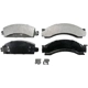 Purchase Top-Quality Front Semi Metallic Pads by WAGNER - ZX149 pa45