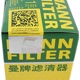 Purchase Top-Quality MANN-FILTER - WK720/4 - Fuel Filter pa2