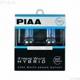 Purchase Top-Quality Phare par PIAA - 23-10197 pa11