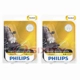 Purchase Top-Quality Phare de croisement par PHILIPS - 9005XSB1 pa40