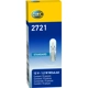 Purchase Top-Quality Mirror Light (Pack of 10) by HELLA - 2721 pa1