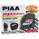 Purchase Top-Quality Klaxon de sport par PIAA - 85114 pa2