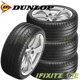 Purchase Top-Quality Sport Maxx RT ROF by DUNLOP - 17" Tire (205/45R17) pa1