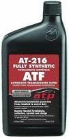Automatic Transmission Fluid AT216