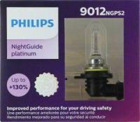 Dual Beam Headlight