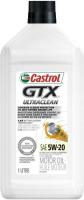 Engine Oil (Pack of 12)