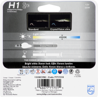 Low Beam Headlight H1CVB2