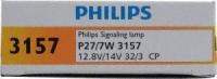 Tail Light (Pack of 10) by PHILIPS